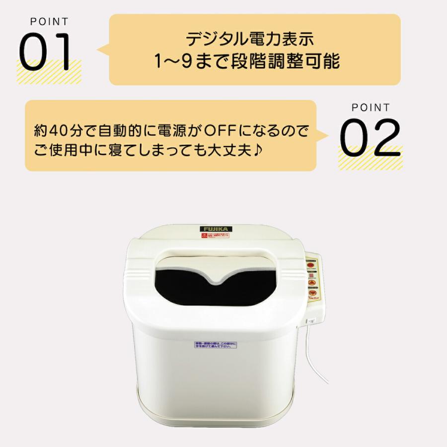 FUJIKA お湯を使わない足湯器 フジカ フットバス 足湯 電気加熱 折りたたみ 保温 電気足浴器 足温器