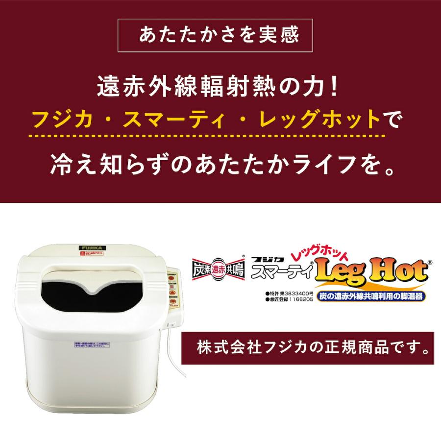 フジカ フットバス 足湯 電気加熱 日本製 折りたたみ 保温 電気足浴器