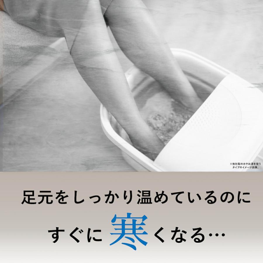 フジカ フットバス 足湯 電気加熱 日本製 折りたたみ 保温 電気足浴器