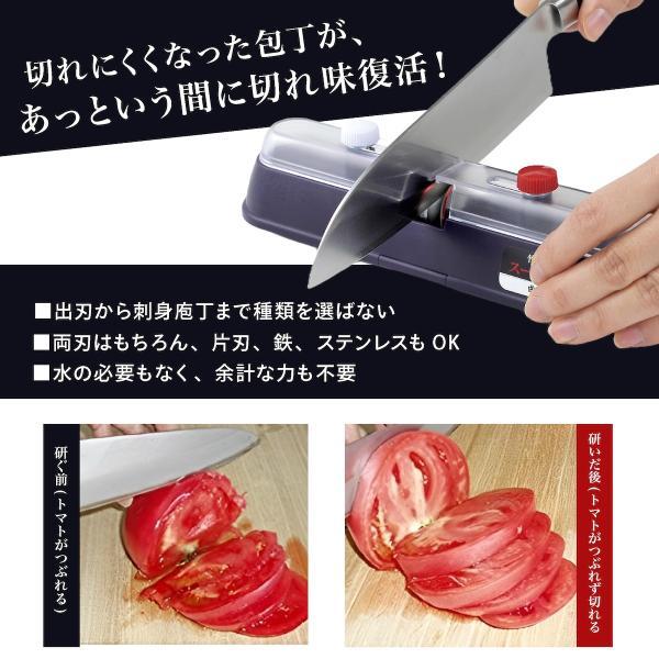 竹内栄治 スーパー研師 包丁研ぎ器 竹内式 片刃・両刃とも使用可 角度