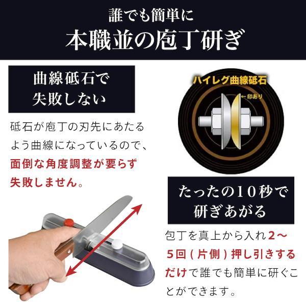竹内栄治 スーパー研師 包丁研ぎ器 竹内式 片刃・両刃とも使用可 角度