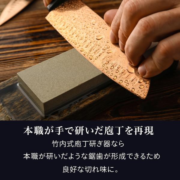 竹内栄治 スーパー研師 包丁研ぎ器 竹内式 片刃・両刃とも使用可 角度