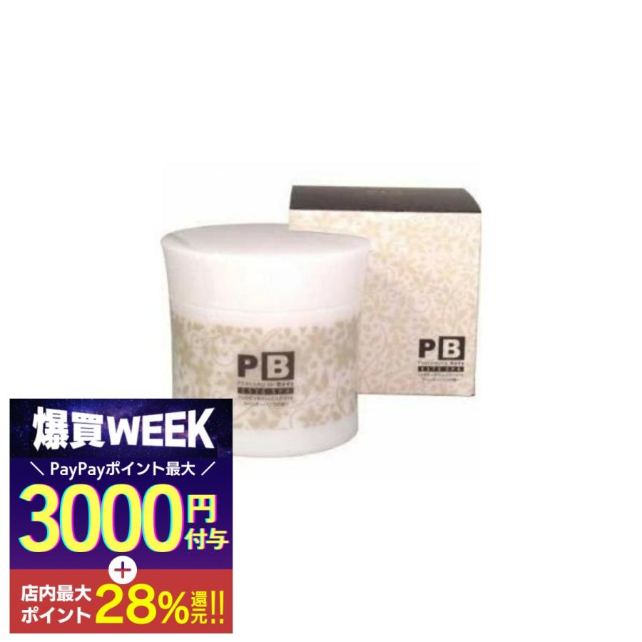 エステサロン商品 エステダム日焼け止め、タルゴ 入浴剤とボディー