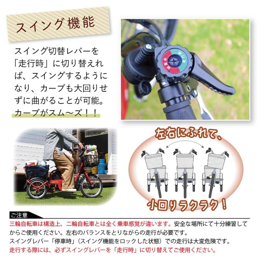 ミムゴ 電動自転車 一回り小さいサイズ 小さい人 シニア向け 電動
