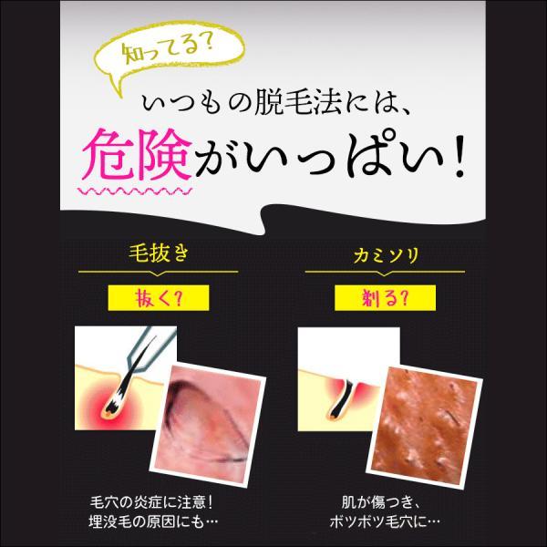 除毛 クリーム ゼロクリーン 薬用 簡単 自宅 除毛剤 除毛液 IPL光脱毛