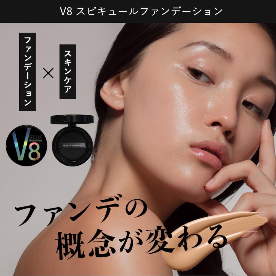 正規品 v8 ファンデーション ファンデーション針ファンデーション