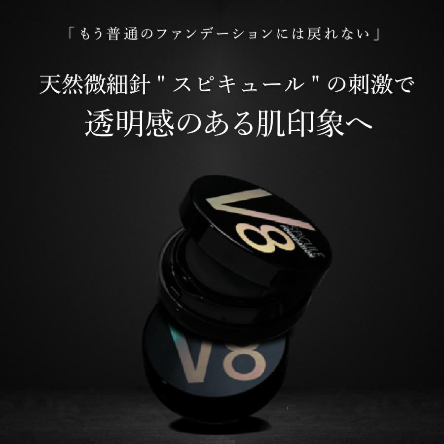 正規品 v8 ファンデーション ファンデーション針ファンデーション