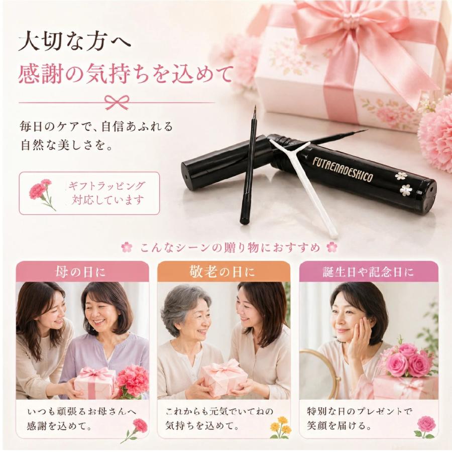 アイプチ 二重 二重のり ふたえ のり 二重まぶた アイプ チのりクセ