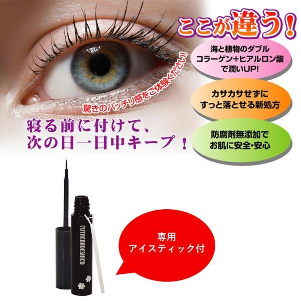 【新品】アイリーヌ アイプチ 二重まぶた 2本まとめ売り 楽天市場】【公式】 アイリーヌ 夜用二重美容液 二重美容液 二重