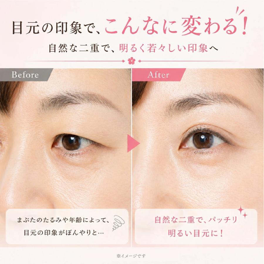 アイプチ 二重 二重のり ふたえ のり 二重まぶた アイプ チのりクセ