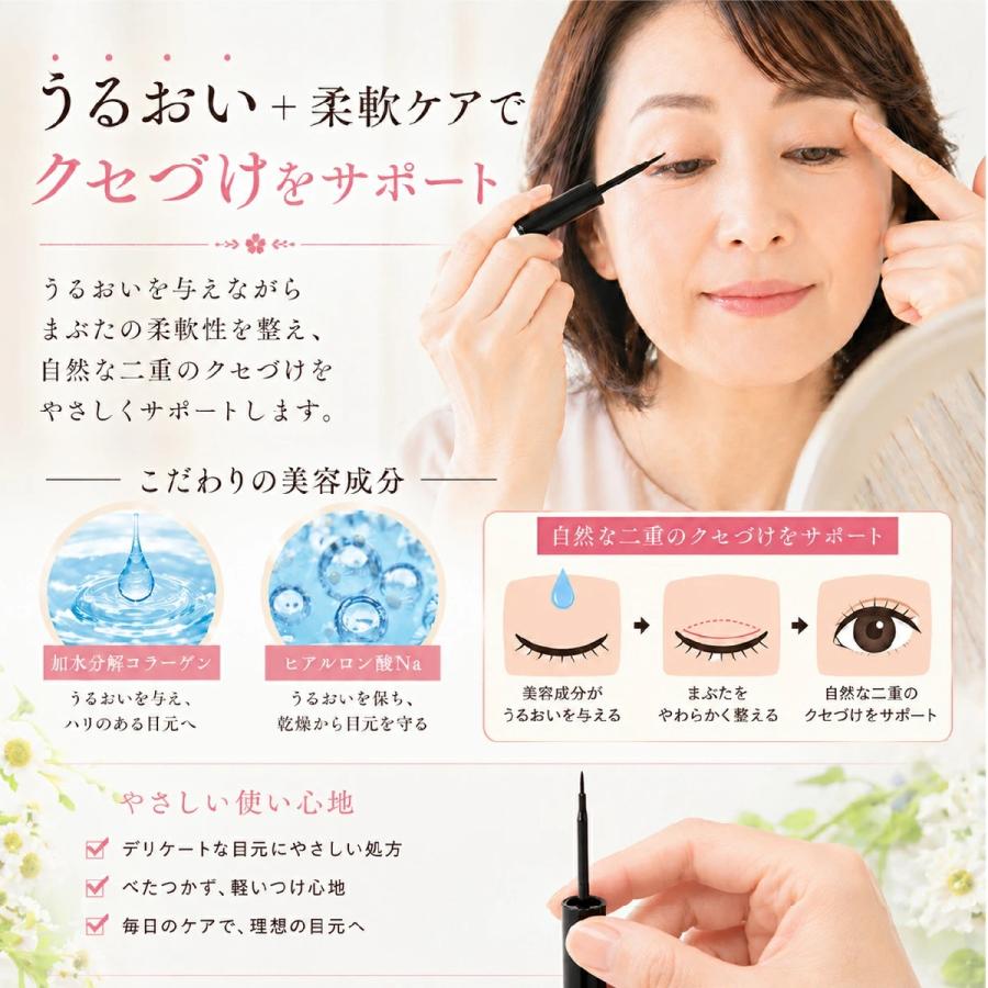 アイプチ 二重 二重のり ふたえ のり 二重まぶた アイプ チのりクセ