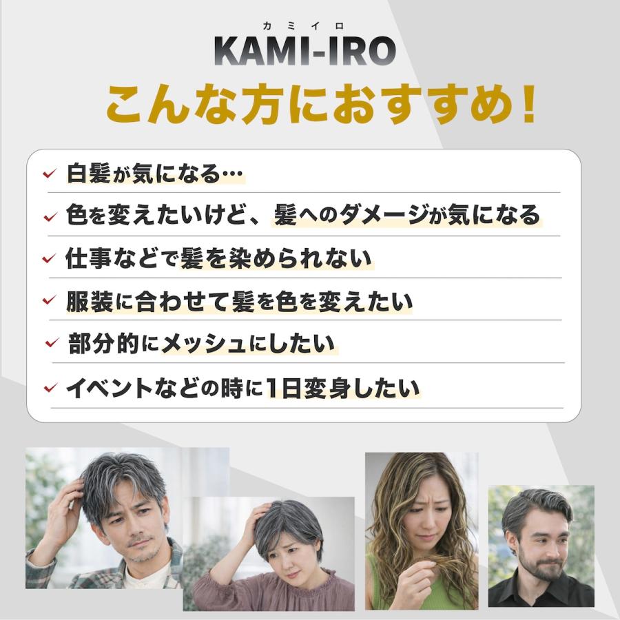 IRO（イロ） ヘアワックス シルバー 2本セット カラーワックス
