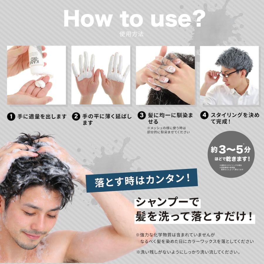 IRO（イロ） ヘアワックス シルバー 2本セット カラーワックス