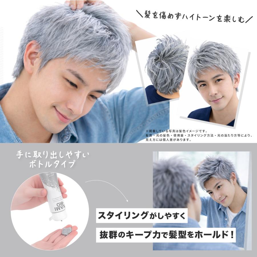 【1つ新品未開封】SilverAsh 銀髪 ヘアワックス 2個セット IRO（イロ） ヘアワックス シルバー 2本セット カラーワックス