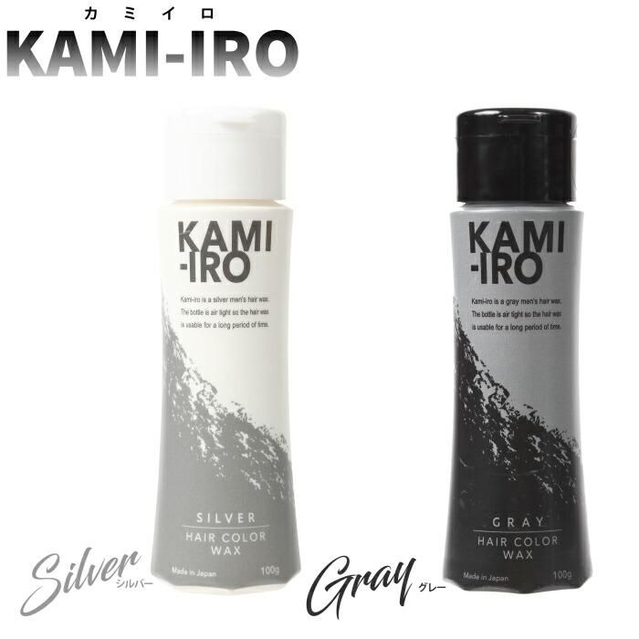 IRO（イロ） ヘアワックス カラーワックス シルバーアッシュ シルバー