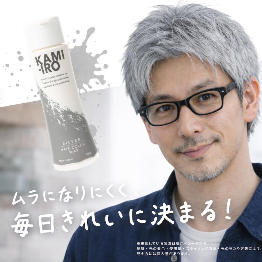 IRO（イロ） ヘアワックス カラーワックス シルバーアッシュ シルバー