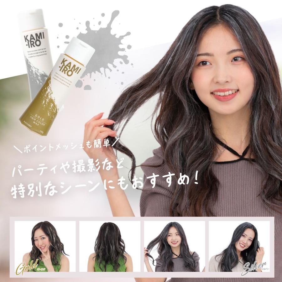IRO（イロ） ヘアワックス カラーワックス シルバーアッシュ シルバー