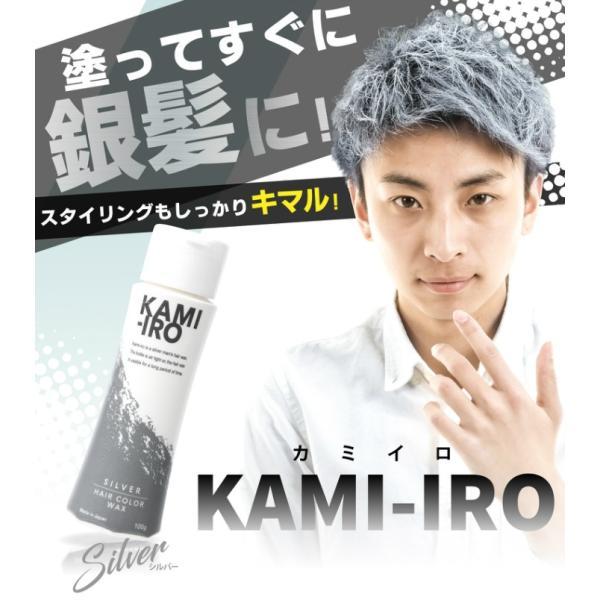 モテワックス ヘアカラーワックス　6色セット 越境ECさくらモール / EMAJINY【G】Silver Arrow 74A シルバー