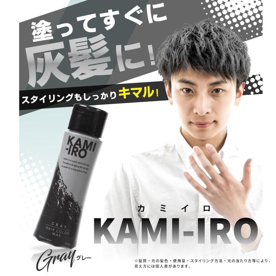 IRO（イロ） ヘアワックス カラーワックス シルバーアッシュ シルバー