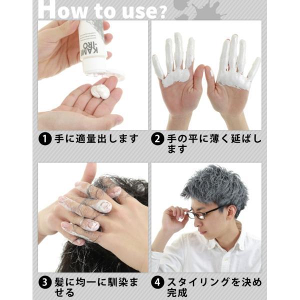 IRO（イロ） ヘアワックス カラーワックス シルバーアッシュ シルバー