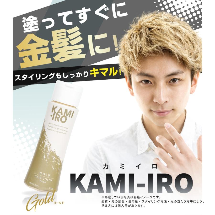 IRO（イロ） ヘアワックス カラーワックス シルバーアッシュ シルバー