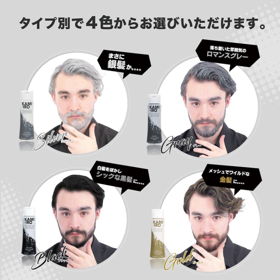 IRO（イロ） ヘアワックス カラーワックス シルバーアッシュ シルバー