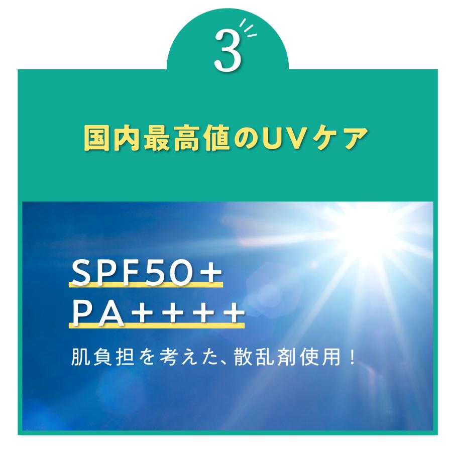 nopa マイベストカラーファンデーション 40g 北斗晶 プロデュース SPF50+ PA++++ ノパ リキッドファンデーション サボテンエキス コンシーラー カバー｜atcare｜11