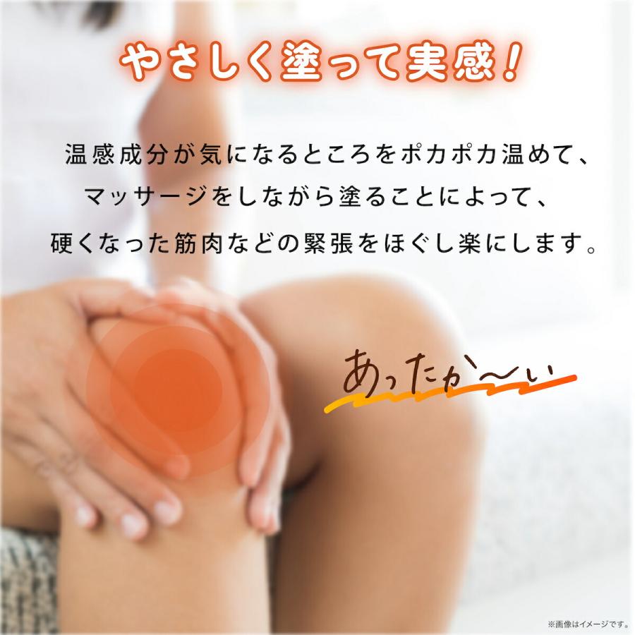 温感クリーム 楽節楽座 らくせつらくざ 80g アウラ 塗るグルコサミン