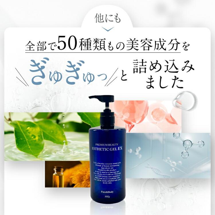 オムニ プレミアムビューティー エスティックジェルEX 1000ml