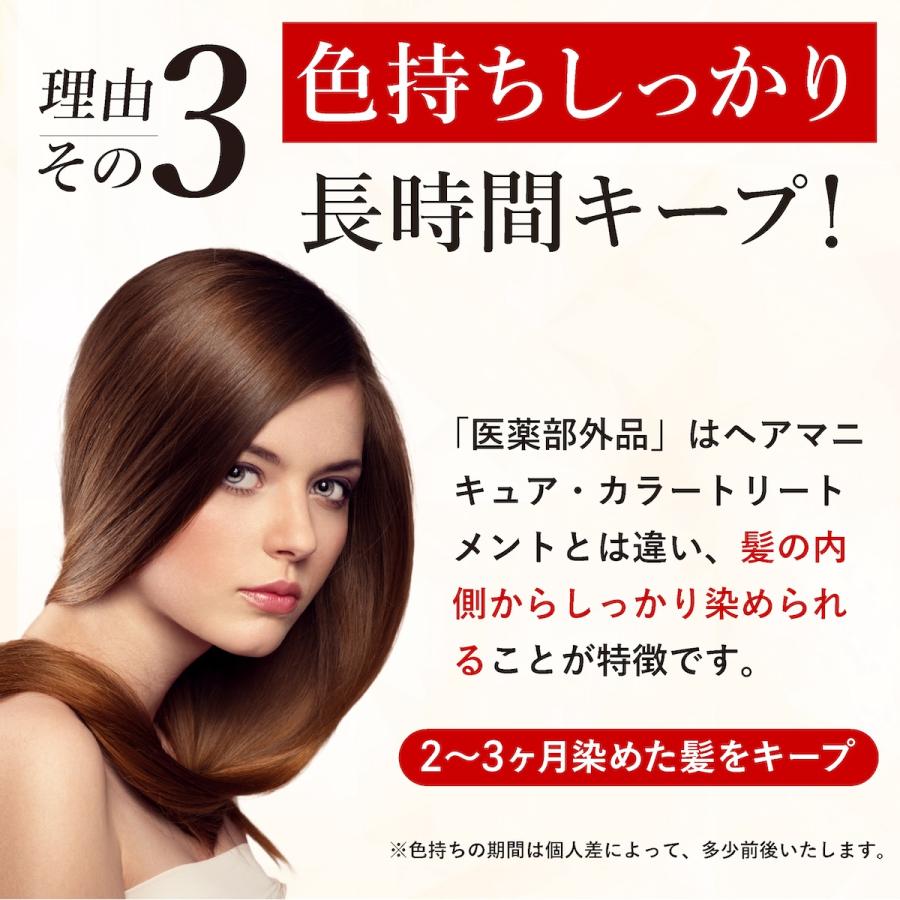 マルベールロイヤルカラー EXプラス 白髪染め 白髪隠し トリートメント