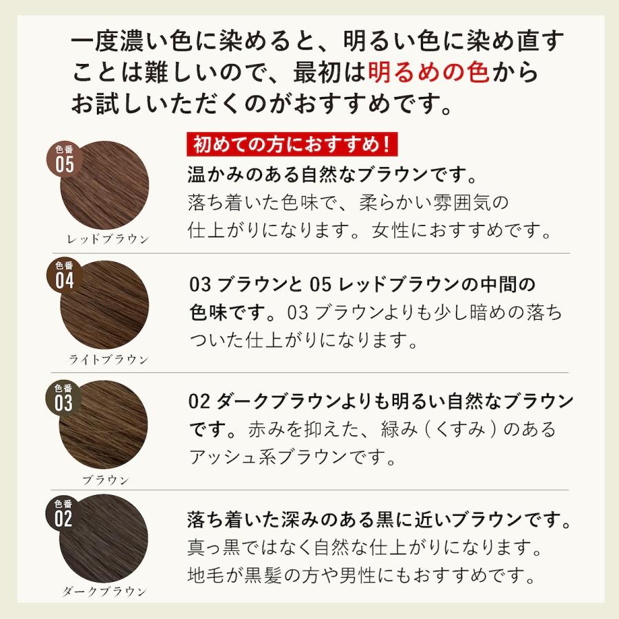 マルベールロイヤルカラー EXプラス 白髪染め 白髪隠し