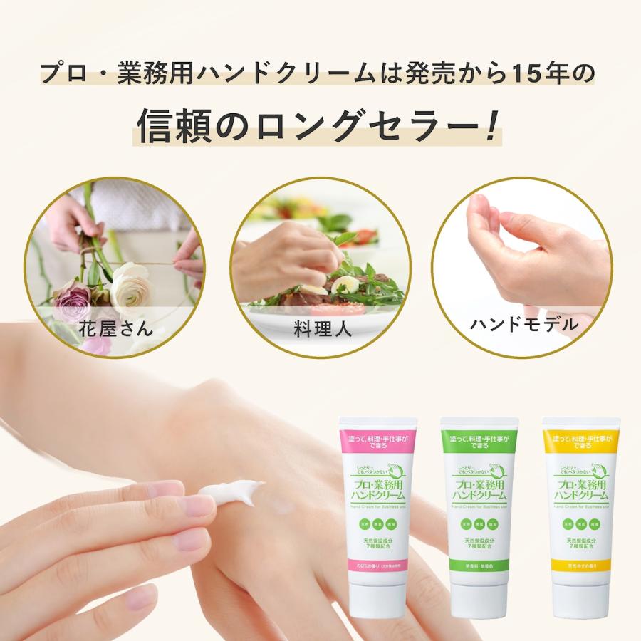YA‐MAN（ヤーマン） ハンドケア プレゼント ギフト 高級 べたつかない