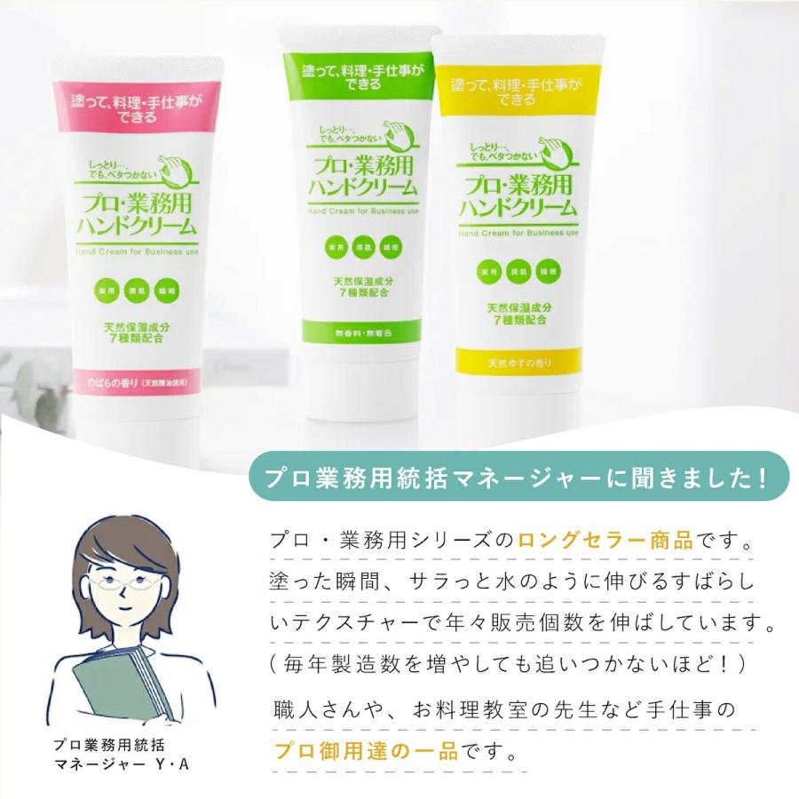 YA‐MAN（ヤーマン） ハンドクリーム プロ業務用ハンドクリーム 大容量