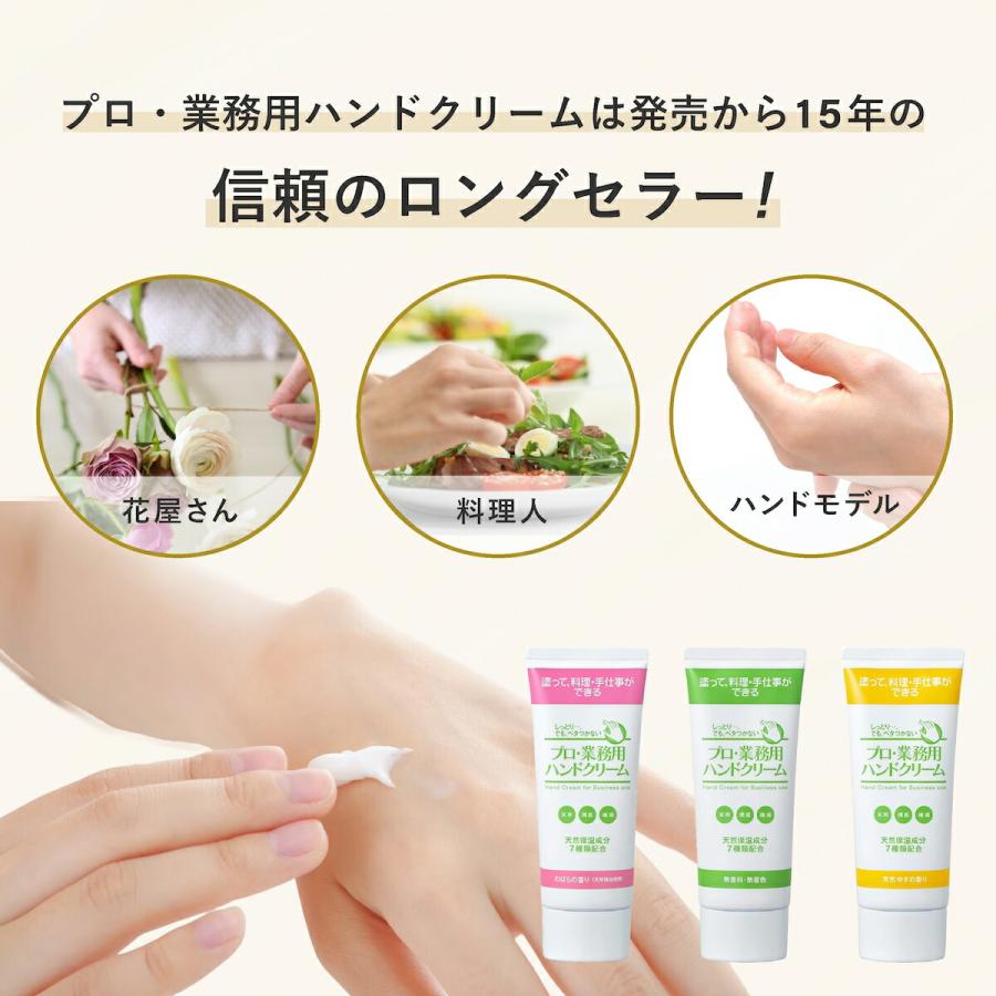 YA‐MAN（ヤーマン） ハンドクリーム プロ業務用ハンドクリーム 大容量