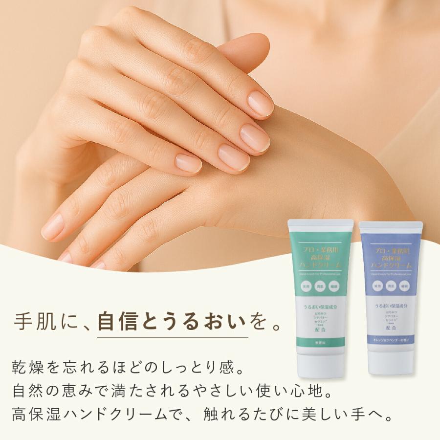 YA‐MAN（ヤーマン） ハンドクリーム プロ業務用 高保湿ハンドクリーム