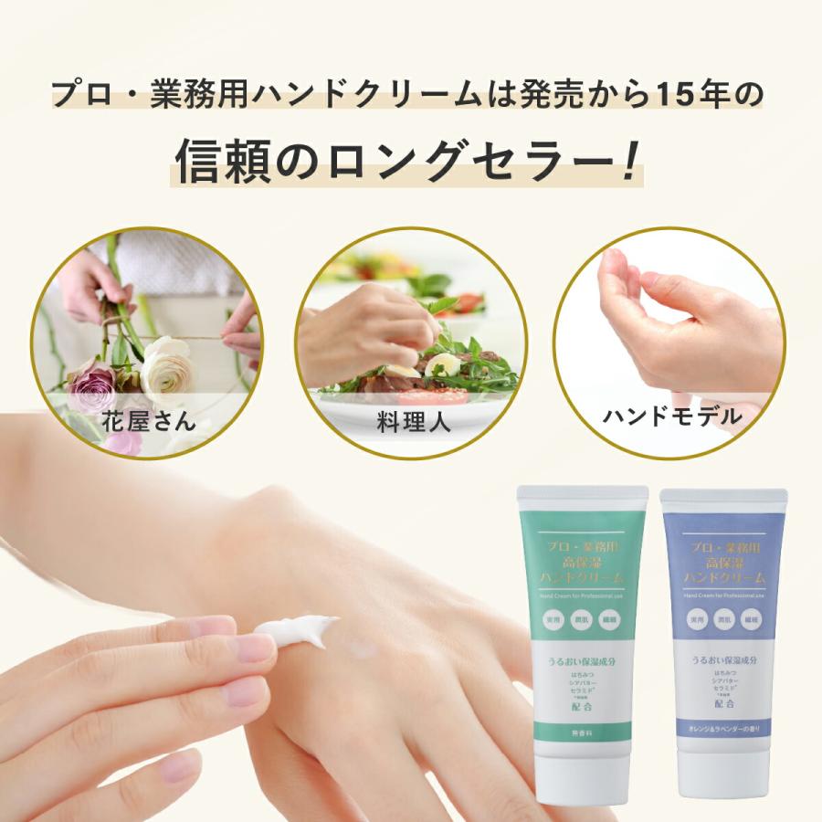 YA‐MAN（ヤーマン） ハンドクリーム プロ業務用 高保湿ハンドクリーム