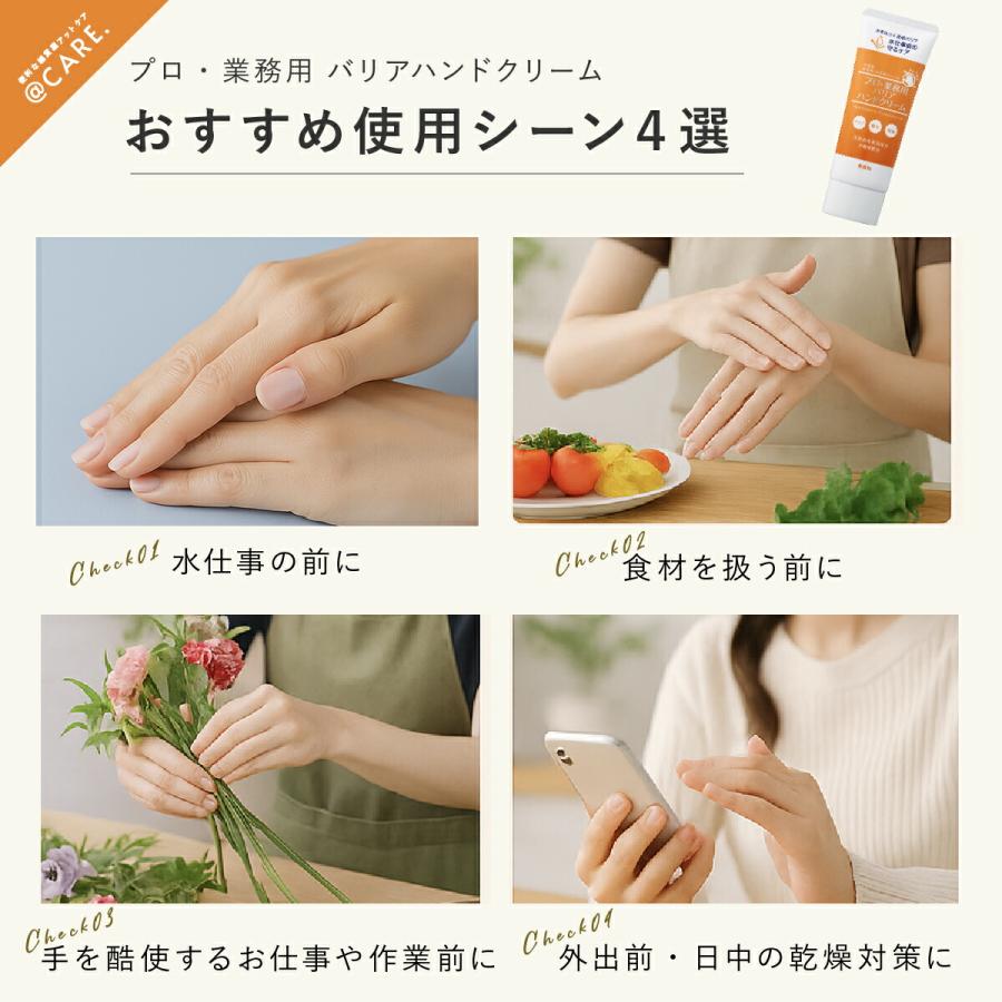 YA‐MAN（ヤーマン） ハンドクリーム プロ業務用 バリアハンドクリーム