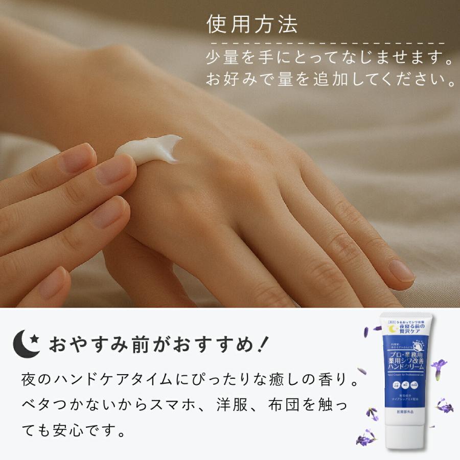 YA‐MAN（ヤーマン） ハンドクリーム プロ業務用 薬用シワ改善ハンド