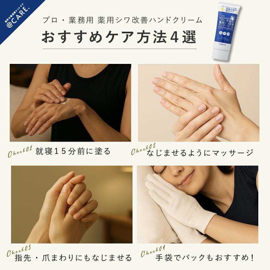YA‐MAN（ヤーマン） ハンドクリーム プロ業務用 薬用シワ改善ハンド