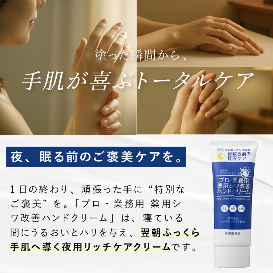 YA‐MAN（ヤーマン） ハンドクリーム プロ業務用 薬用シワ改善ハンド
