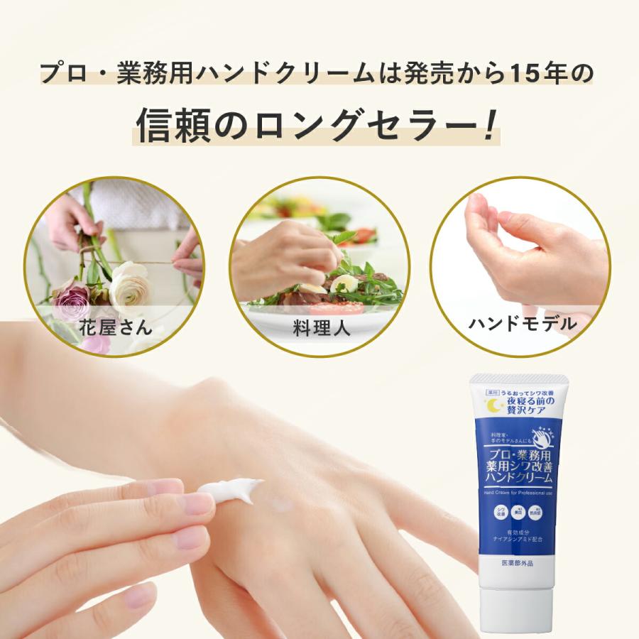 YA‐MAN（ヤーマン） ハンドクリーム プロ業務用 薬用シワ改善ハンド