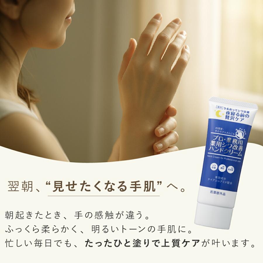 YA‐MAN（ヤーマン） プロ仕様 薬用シワ改善ハンドクリーム 50g 2個