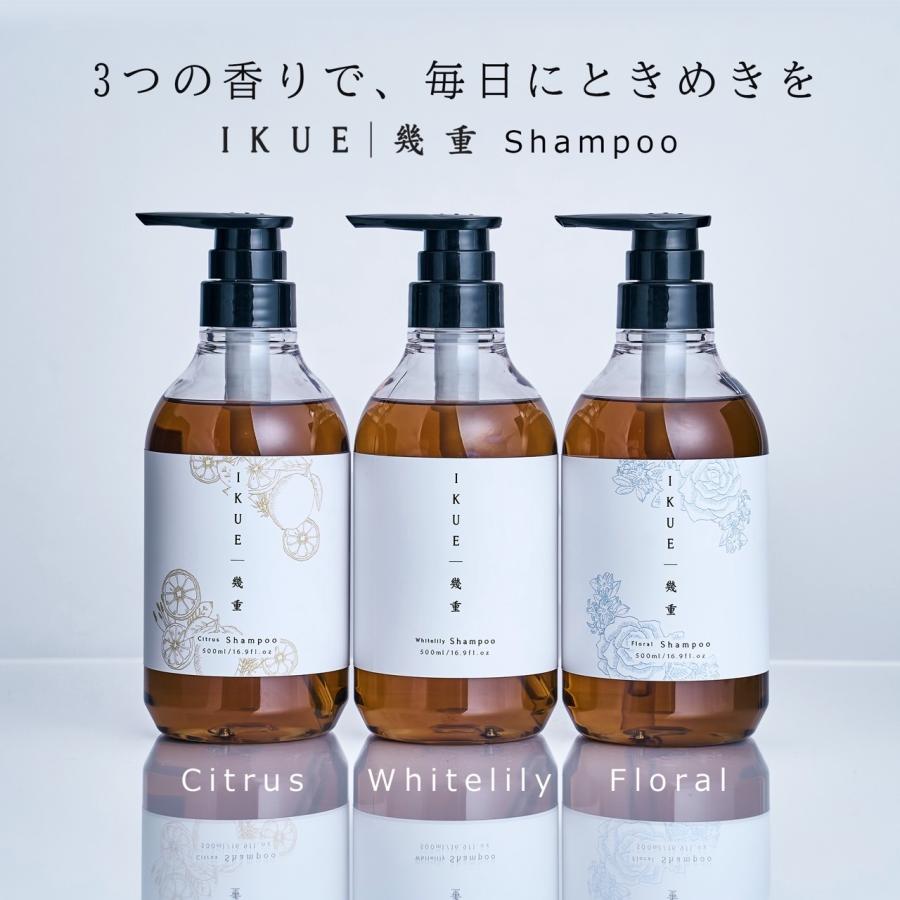 IKUE 幾重 シャンプー トリートメント 単体 ボトル 500ml 美容室