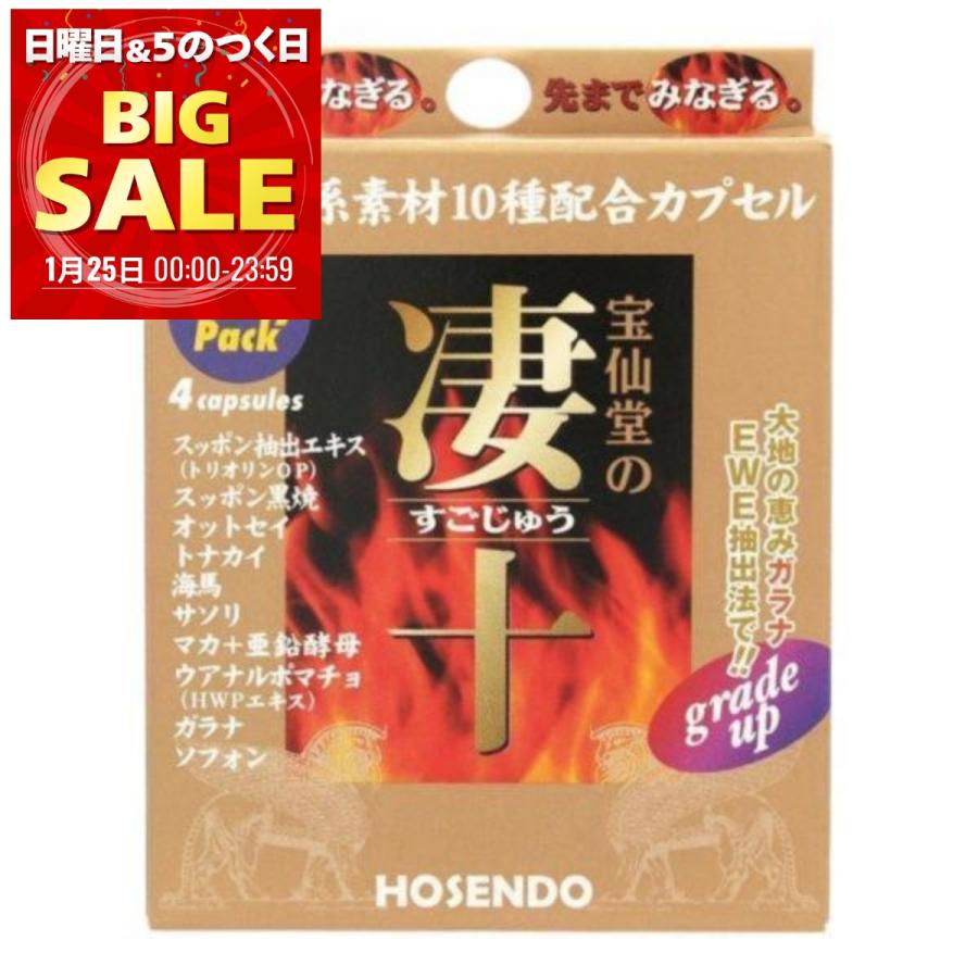 癒楽心体療法　週末限定価格 聴くだけで心と体が安らぐ周波数「528Hz」CDブック | 和合治久 |本