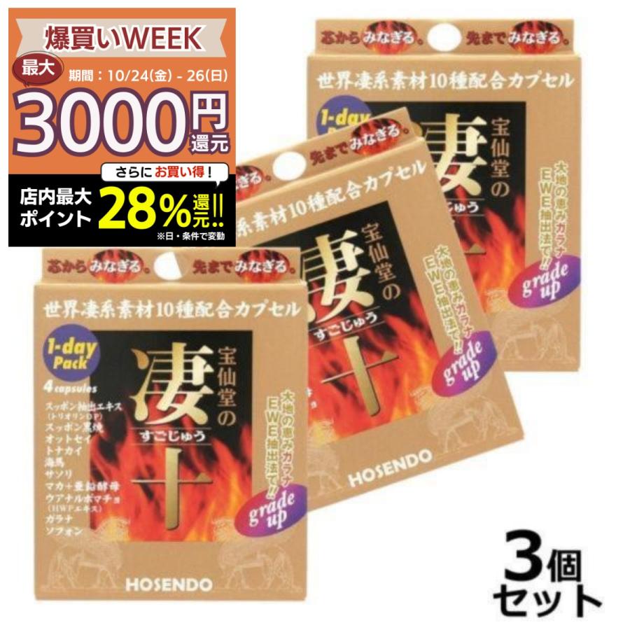 【2袋set】☆新品未開封☆スリビア☆人気のサプリ★まずはお試ししたいサプリ☆ Amazon | 【公式】 海乳 MINAGI -ミナギ- 累計195万袋突破 活力