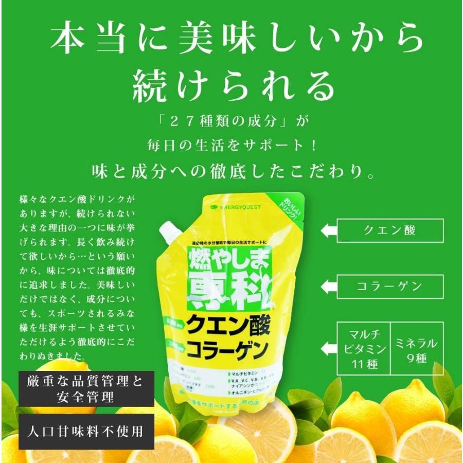 【新品未開封】燃やしま専科　レモン味　クエン酸コラーゲン　4袋 楽天市場】燃やしま専科 500g 公式 スポーツドリンク 粉末 パウダー