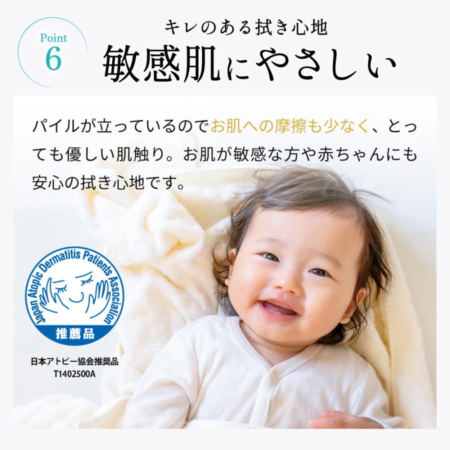 エアーかおる 正規品 ダディボーイ エニータイム バスタオル 今治