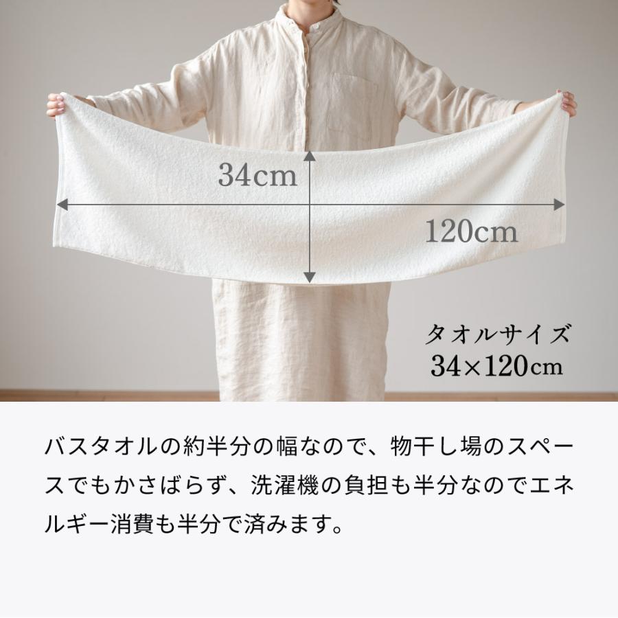 エアーかおる 正規品 ダディボーイ エニータイム バスタオル 今治