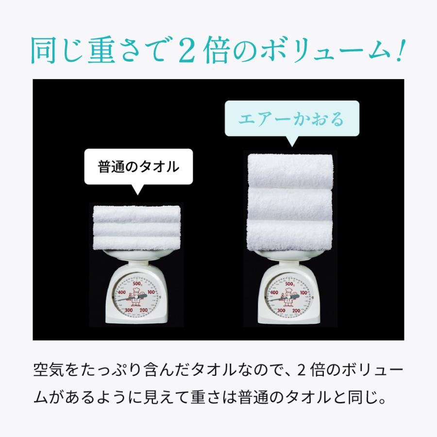 エアーかおる エニータイム エクスタシー 浅野撚糸 おぼろタオル 楽天市場】【クーポンで5%OFF!!〜8/17 23:59】カンブリア宮殿 で