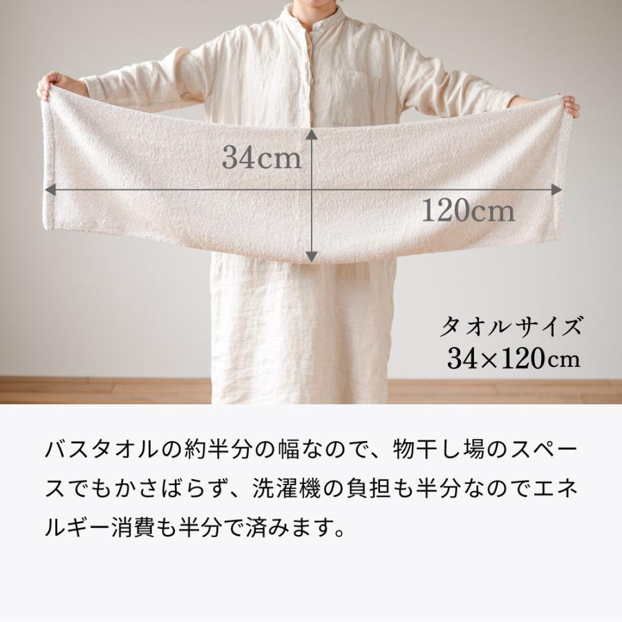 正規品 エアーかおる エクスタシー エニータイム バスタオル リニューアル おぼろタオル 浅野撚糸 日本製 国産 ふんわり 柔らかい 速乾 プレゼント ギフト タオル 正規品 エアーかおる ダディボーイ エニータイム バスタオル 34cm×120cm リニューアル 今治タオル 浅野撚糸 日本製 国産 ふんわり 柔らかい 速乾 プレゼント ギフト 送料無料